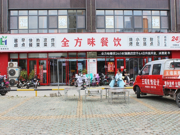 餐廳內(nèi)部